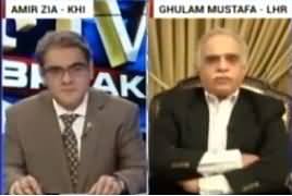 Top Five Breaking on Bol News (PMLN Afraid of JIT) – 7th July 2017