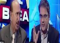 Top Five Breaking On Bol News (PTI, PPP Ittehad Nahi Hoga) – 2nd January 2017