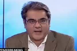 Top Five Breaking on Bol News (Raheel Sharif in WEF) – 18th January 2017