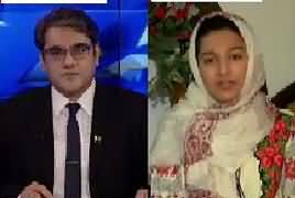 Top Five Breaking on Bol News (Trump Speech in Saudia) – 22nd May 2017