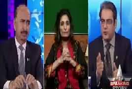 Top Five Breaking (Panama Leaks, Worst Example of Corruption) – 11th April 2017