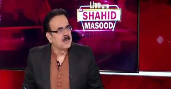 Top Opposition Leadership Will Be Arrested Soon Including Khursheed Shah And Khawaja Asif - Dr Shahid Masood Reveals