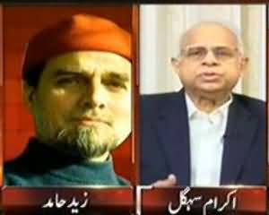 Top Story - 12th August 2013 (Zaid Hamid Exclusive on Bharat ki Janib Se Jahriyat Ka Panchwa Waqia)