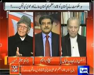 Top Story (137th Birthday of Quaid e Azam Muhammad Ali Jinnah) – 25th December 2013