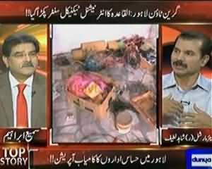 Top Story - 20th August 2013 (Alqaida ka international technical center pakra gaya)