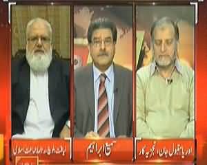 Top Story (Agar Taliban Dhamake Nahi Kar Rahe To Kaun Kar Raha Hai?) – 4th February 2014