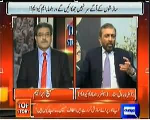 Top Story (Altaf Hussain Ke Khilaf Kaun Sazish Kar Raha hai?) - 30th January 2014