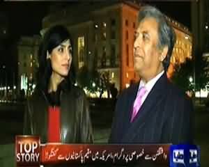 Top Story (America Mein Rehne Wale Pakistaniyo Ke Pas Wassail Hain??) - 22nd October 2013