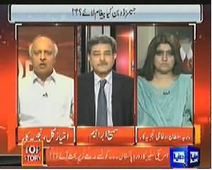 Top Story (Attack on Hamid Mir, New Debates Started) - 24th April 2014