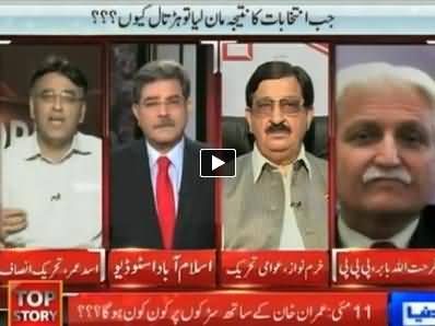 Top Story (GEO News Band Nahi Hoga - PEMRA) – 28th April 2014