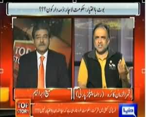 Top Story (Govt Helpless, Who Will Protect The State?) – 6th March 2014