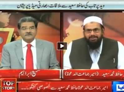 Top Story (Hafiz Saeed Exculsive Interview) – 18th July 2014