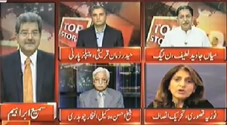 Top Story (Imran Khan is Going to Play Final Round) – 25th July 2014