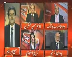 Top Story (Imran Khan Ne Bhi Operation Ki Himayat Kar Di?) - 22nd January 2014