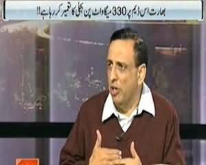 Top Story (India Is Dam Par 330 Mega Watt Bijli Pan Ka Tamir Kar Raha Hai?) - 23rd December 2013