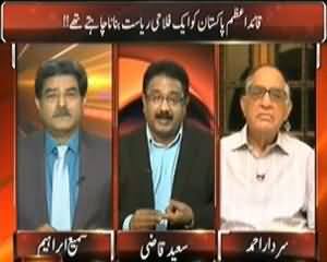 Top Story (Interview Sardar Ahmed, Saeed Qazi) – 14th August 2013