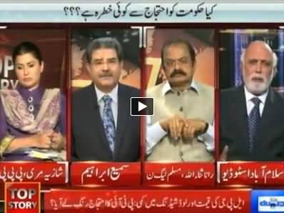 Top Story (Is Govt Afraid of 11 May Protest?) – 8th May 2014