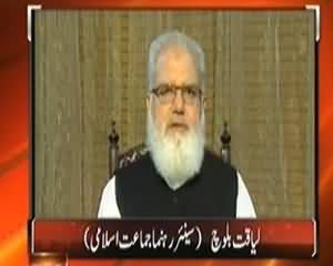 Top Story (Jamiyat Islami Ka Fauj Se Maafi Magne Se Inkaar) - 11th November 2013