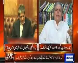 Top Story (Karachi Ka Masla Sir Dard Ki Dawa Se Theek Nai Hoga!!) - 4th September 2013