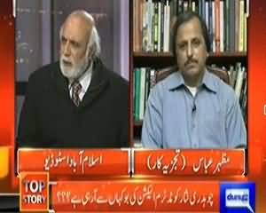 Top Story (Kiya Govt Ke Khilaf Waqai Sazish Ho Rahi Hai?) - 17th December 2013