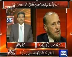 Top Story (Kiya Karachi Ke Halaat Behter Hogaye hain??) - 10th September 2013