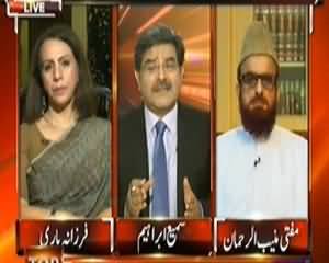 Top Story (Kiya Khawateen Ko Mardo Ke Equal Rights Mil Sakte Hain?) - 20th September 2013