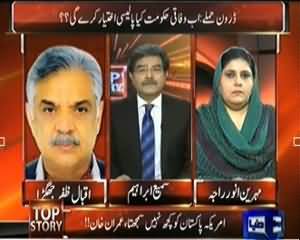 Top Story (KPK Hakumat Ka NATO Supply Band Karne Ka Elan) - 31st October 2013