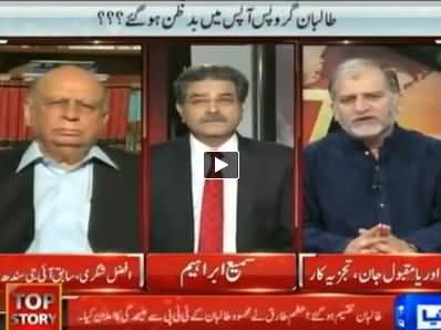 Top Story (Kya Modi Kashmir Cheenney Ki Koshish Mein) - 28th May 2014