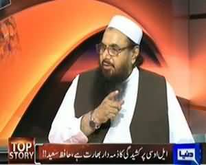 Top Story (LOC Par Bharti Jarjeet Ka Silsila Jari, Hafiz Saeed Exclusive Interview !!)- 27th August 2013