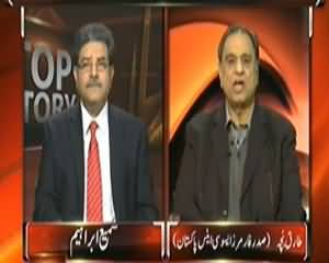 Top Story (Mehengai Ki Wajha Se Gareeb Admi Gurbaat Ka Shikaar) – 19th November 2013