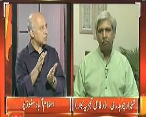 Top Story (Modi Ki Nawaz Sharif Ko Dawat) - 21st May 2014