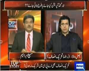 Top Story (MQM Hukumat Se Naraaz!!) – 3rd September 2013