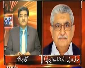 Top Story (Muzakarat Nakaam Hoye Toh Is Ka Zemadaar Taliban Honge) - 17th September 2013