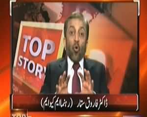 Top Story (NATO Supply Bund Karne Ki Baat Ki Jaa Rahi Hai?) - 2nd December 2013