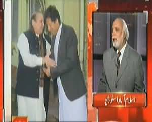 Top Story (Nawaz Sharif Went To Imran Khan's Home) - 12th March 2014