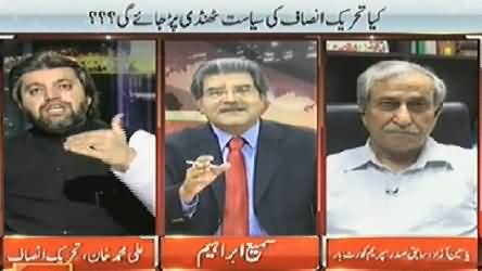 Top Story (PMLN Govt Failed to Give Relief to Public) – 9th July 2014