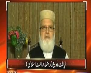 Top Story (Political Parties Ke Ek Dosrey Par ilzamaat) – 3rd December 2013