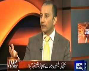 Top Story (Qeematein Wahi Rahi Jin Ka Govement Ne Pehle Elaan Kiya Tha!!) - 11th October 2013