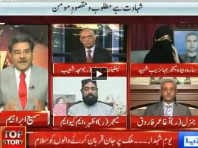 Top Story (Shahadat Hai Matloob o Maqsood Momin) - 30th April 2014