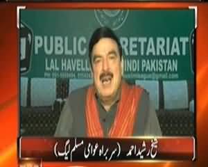 Top Story (Sheikh Rasheed Exclusive Interview) – 10th December 2013