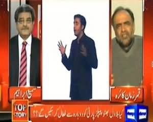 Top Story (Sindh Festival February Mein Hoga Aur 2 Hafte Jaari Rahega) - 16th December 2013