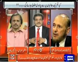 Top Story (Soon Govt Committee will Meet Taliban Committee) – 6th February 2014