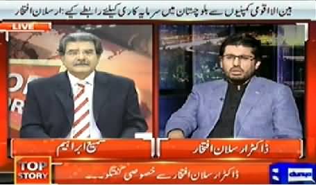 Top Story (Special Talk with Arsalan Iftikhar on His Resignation) - 3rd July 2014