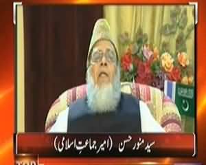 Top Story (Syed Munawar Hassan Exclusive Interview) – 4th December 2013