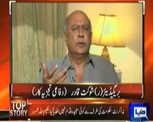 Top Story (Talibaan Ki Nazar Mein Almaa Ki Ihmiyaat Kiya Hai?? ) - 9th October 2013