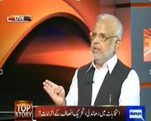 Top Story (Vote Kaun Dalne Gaya Aur Dandli Kaise Huwi ??) - 26th August 2013