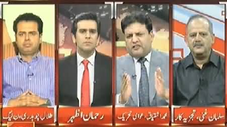 Top Story (What is Govt's Plan About 23rd June) – 20th June 2014