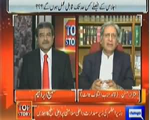 Top Story (When Pakistan Become a Peaceful Country) – 18th March 2014