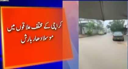 Torrential rain hits Karachi, water covers the roads