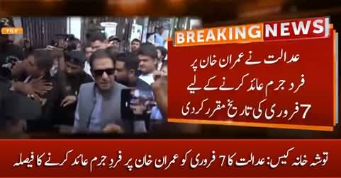 Tosha Khana Case: Court to indict Imran Khan on February 7